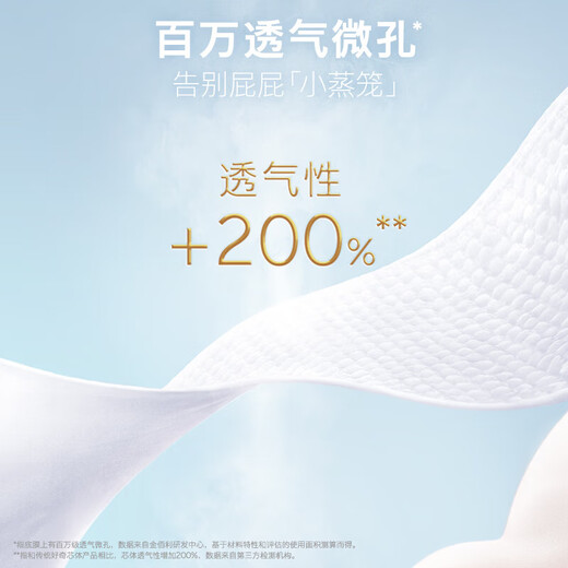 Curious (Huggies) Little Dragon Pants Pulling Pants Royal Pants Growth Pants Baby Diapers New and Old Packaging Randomly Posted by Multi-Can Straight Hair Pulling Pants XXXL25 Tablets [17kg or more]