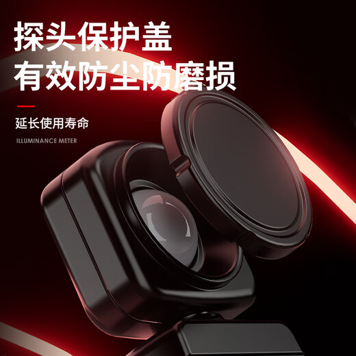 Delixi Electric integrated illuminance meter household light meter high-precision lumen tester luminance meter illuminance tester