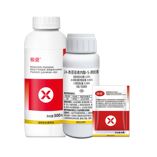 Grape Essence Network Jishi 24-Epibrassinolide S-Acretin Rice Growth Regulator Growth Regulator Baotian Pai 100g