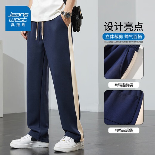 Trueves sommer dünne eisige seiden lässige jogpants für Männer loser gerade Sporthosen atmungsaktiv und vielseitig gestreifte Weitbeinhosen 848B Royal Blue XL