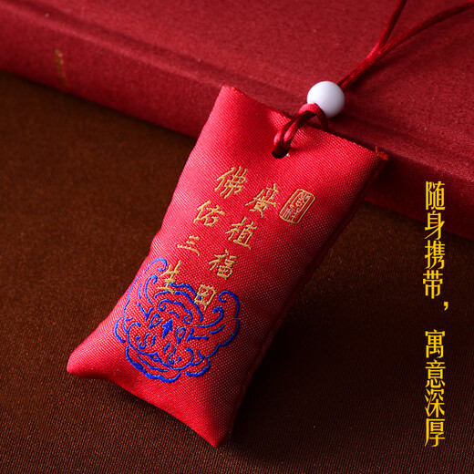 Ciling Pavilion cinnabar pendant amulet cinnabar powder raw stone carry-on safe blessing bag for men, women, adults, children, babies