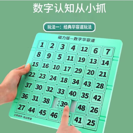 Mixing Bear Macaron Huarong Road educational toy car digital children's three kingdoms puzzle 7-10 years old training thinking girl level 10 [khaki] can change a variety of gameplay 234567810-9-11 years old children's birthday gift