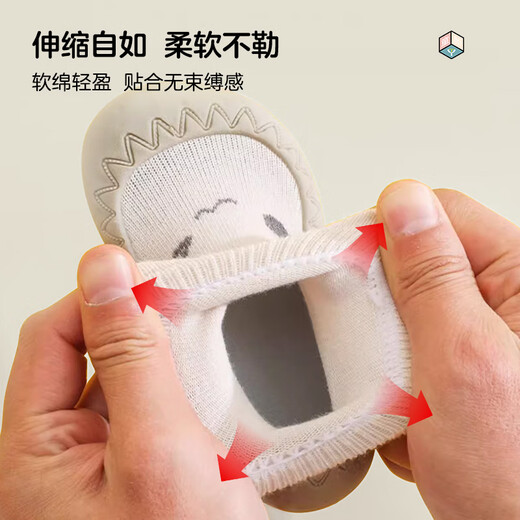 
Children's face baby floor socks spring and summer boys and girls soft bottom toddler socks non-slip cool early education socks 2 pairs of sizes 21