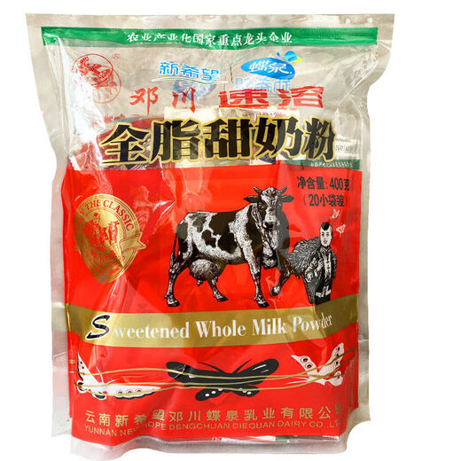 Yunnan Dali specialty New Hope Butterfly Spring instant full-fat sweet milk powder high calcium nutrition Dengchuan pure evaporated milk sweet milk 400g * 3 bags