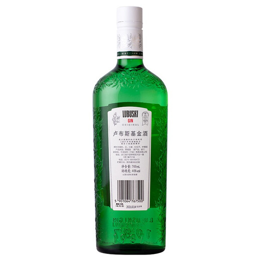 ACAVILAS Cocktail d'origine à vin étranger importé ensemble Long Island Ice Tequila Gin Gin Rum Vodka White Orange Wine Long Island Ice Tea (pas d'ustensiles de vin)