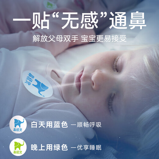 Zhimu Shi nasal suction device baby snot cleansing nose booster children nasal congestion artifact newborn children Zhimu Shi nasal suction device + nasal elf nasal elf nasal ejaculation patch