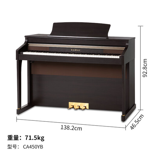 Kawai (KAWAI) electric piano wooden keyboard heavy hammer 88 key CA series vertical piano professional grade performance adult home piano CA450YB+ piano bench learning gift bag