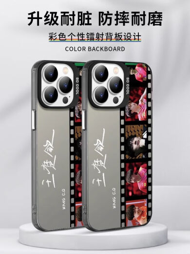 尼基科奥运手机壳莎头苹果13华为孙颖莎王楚钦iPhone15小米14组合巴黎会 苹果13 ZHN7371莎头-IMD羽纱壳