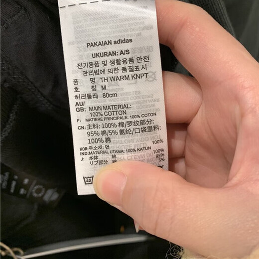 
Adidas Adidas Sports Pants Men's Pants Spring New Style Casual Pants Loose Legs Pants Pants HE9894 M