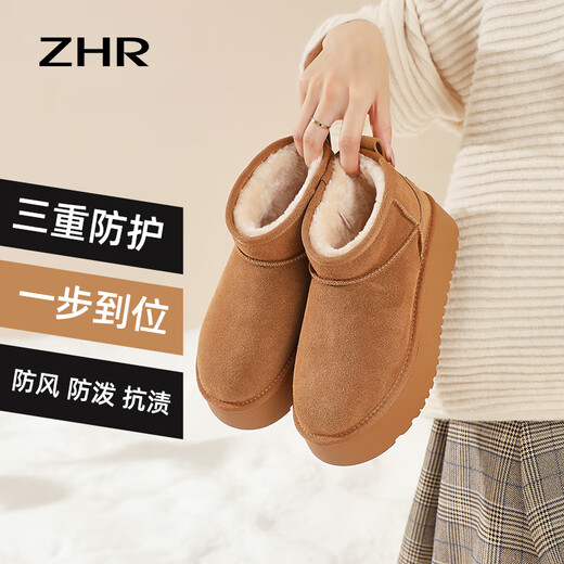 Boots de neige zhr pour les femmes épaisses d'hiver épaisses Nouvelles chaussures de coton nord-est confortables et nord-est plus en velours bottes de pain chaud épaissis noir gz08 40