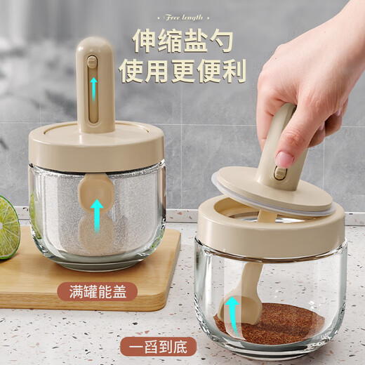 Best Helper Seasoning Jar Seasoning Box Seasoning Bottle Salt Shaker Home Kitchen Sealed Seasoning Box Retractable Spoon Cover Integrated Free Shipping 3 Pack Freely Retractable