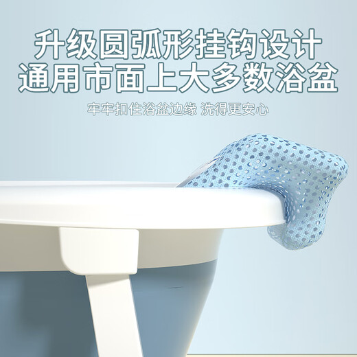 Baoshi bathing net rack baby bathing artifact lying support anti-slip net cushion universal bathing bed seat can be seated + pillow-blue