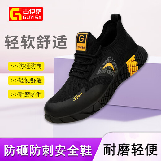 Guyisa Flying Mesh Labour Protection Shoes für Männer gegen das Anti-Smashing und die Anti-PUNKTURE-STAHL-Kopfkleidung-resistente weiche Sohle, leichte Anti-Schlupf-Schutzschuhschuhe C9207-Gelbe Casual Style 36 36