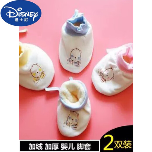 DISNEY迪士尼新生儿棉鞋秋夏季宝宝加厚加绒软底不掉鞋婴儿薄款护脚套调 纯棉2双脚套 兰脚熊+黄脚熊 0-6个月