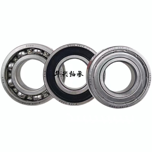 FAG进口深沟球高速密封轴承6206 6207 6208 6209 6210 6211.2RSR 6208 开式无密封