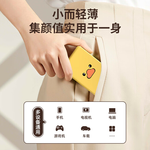 兰科芯移动硬盘1t手机电脑两用磁盘外接照片存储神器 官方标配【一键无损备份照片视频】 750GB