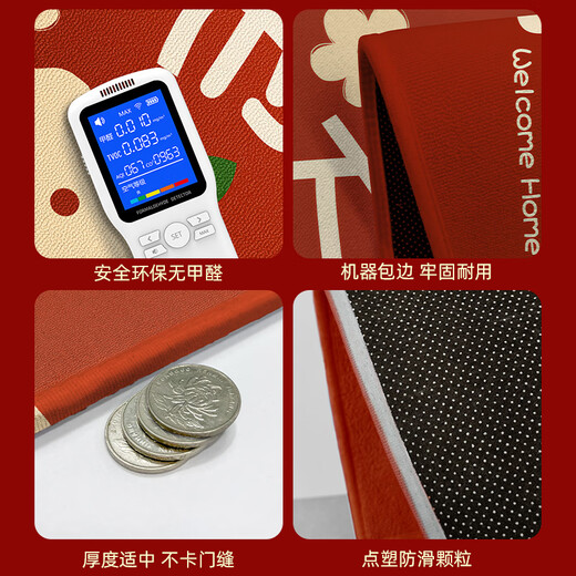 Gudie Entrance Door Mat 2023 New Style Housewarming New Home New House Moving Red Foot Mat Door Mat Entrance Flowers Entering the House Good Luck 40x60cm Buy One Get One Free