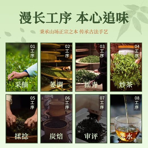 茶吉缘藏兮 乌龙茶叶武夷岩茶大红袍一级120g  中火