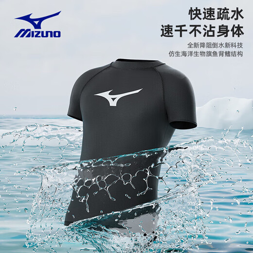 美津浓（MIZUNO）泳衣泳裤泳镜全套游泳装备男五分平角沙滩裤男泡温泉游泳套装 1105+1103全身防晒五件套 M