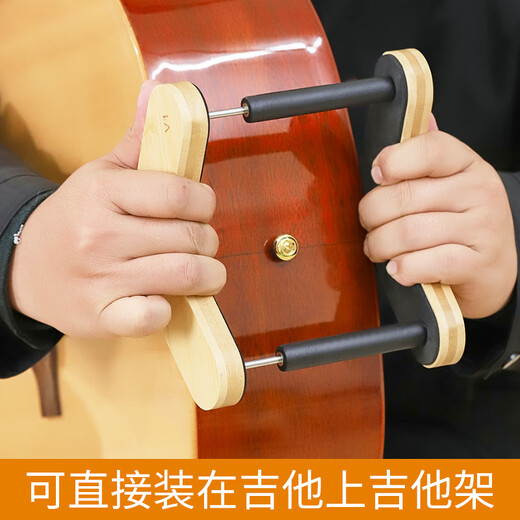 ENO Portable Guitar Placement Stand Wood Guitar Soule de guitare Folk Stand de guitare Vertical Stand Classic Ukulele Stand Portable Classic Guitar Stand V1 Moyenne Taille