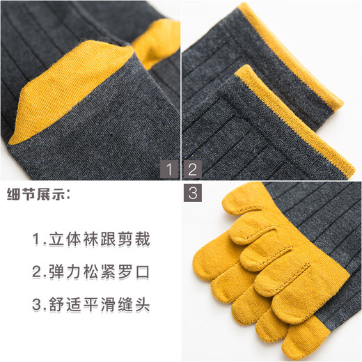 MXOX五指袜男士棉袜夏季薄款防臭短筒低帮船袜运动跑步中筒脚趾分趾袜 684中筒 5双(收藏加购优先发货)