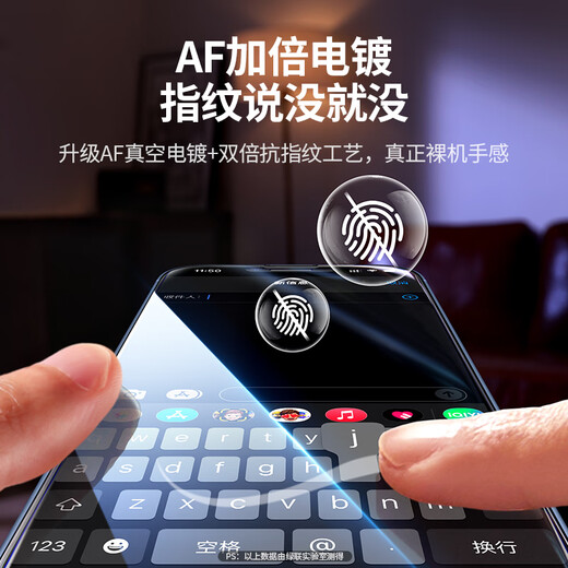 Green Network Applicable to iPhone 13/14/16e tempered film Apple 13/16e/13Pro/14 mobile phone film full screen covering crystal diamond high-definition anti-fall anti-fingerprint no white edge protection film