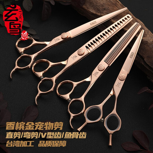 Xuanniao professional pet scissors straight cut curved scissors dental scissors Teddy Pomeranian dog special trimming tool set shearing scissors 7.0 inches dental scissors