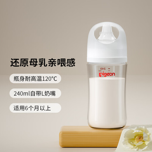 Beiqin Babinet Babinet Bottle Bottle NOUVEAU NOUVELLE-NÉ ANTI-FLATTENNE VERITE LE VERRE DIAMETER IMITATION MALTER LAIS MAIS