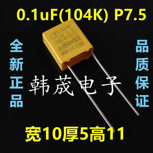 Garges de sécurité x2 Film MKP Condensateur 103/104/224/334/474/684/105/225 UF K 0,68UF (684K) P15 9,5 épaisseur