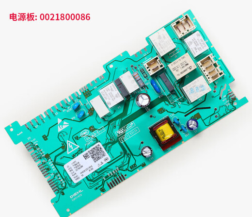 海尔洗衣机电脑板XQG80-HBD14756GU1驱动主板XQG100-HBDX14756GU1 原装35W驱动板(95新)