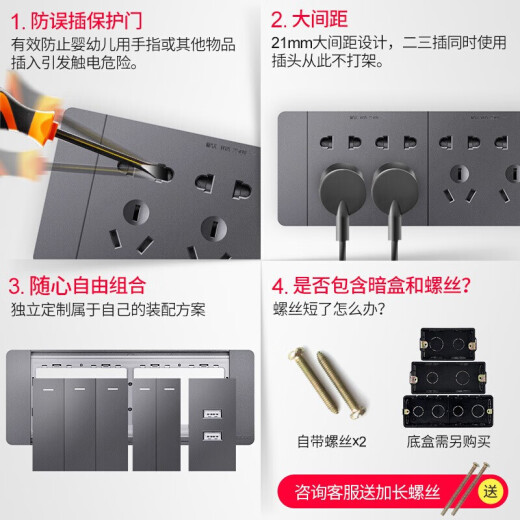 德力西（DELIXI）开关插座大面板CD691星空灰色118型功能键墙壁暗装模块化电源官网 五孔（5孔5眼二三插）占1位 官方自由组合室内装修装饰需拼装