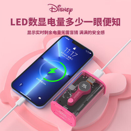 Disney Power Bank 22.5w Flash Charging 10000 mAh Large Capacity Power Bank Portable Outdoor LED Digital Display Power Bank Mobile Phone Universal PB09 Cute Strawberry Bear