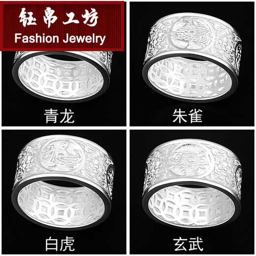 Yubo Workshop Pt950 platinum four mythical beast ring men's domineering personality fashionable single wide plate finger index ring zodiac year customized size 28 to 32 36g