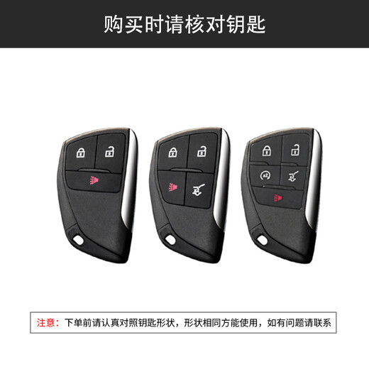 迪加伦 金属全包 别克昂科威S钥匙套 昂科威PLUS 艾维亚 专用汽车钥匙包高档壳男士女 天空灰+真皮挂扣