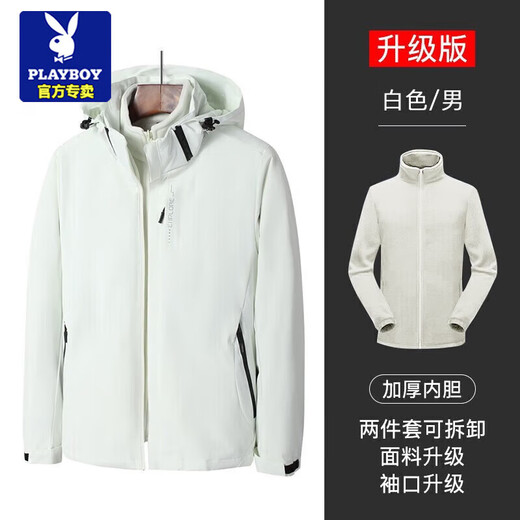 Playboy Jacket Men's Autumn and Winter Outdoor Windproof, Waterproof and Breathable Mountaineering Jacket Three-in-One Thickened Detachable Jacket Dark Blue 2XL Approximately 140-160Jin Jin equals 0.5 kg