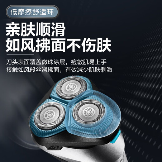 Philips (PHILIPS) Electric Shaver Classic 2 Series Small Whirlwind Ultra-Clean Cutting Shaver for Boyfriend, Husband, Father’s Birthday Gift