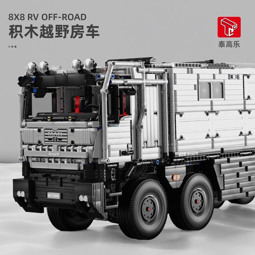 Domestic building blocks Katyusha rocket launcher remote control electric tank Lego compatible assembled building block toy gift Amodiro off-road RV [remote control version] See details