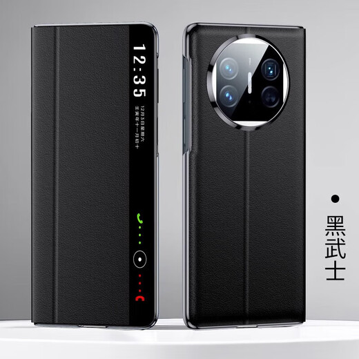 科闻【智能商务翻盖皮套】华为matex5手机壳真皮钢琴烤漆潮流保护 品质[板球红]保时捷纹-钢琴