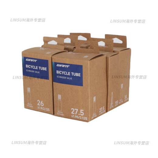 GIANT inner tube ATX610/620/660/810./830/860 Mountain road bicycle tire 27.5x1.9-2.125 phthalm