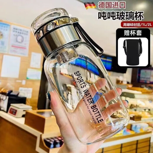 Xiongwochi Deutschland Tonnen Tona Tasse resistent gegen Hochtemperatur -Tee -Wasser -Trennung mit Tee Silo große Kapazität Verdickte hohe Borosilikat 2024 neues Modell Hauptbildmodell 1050 ml