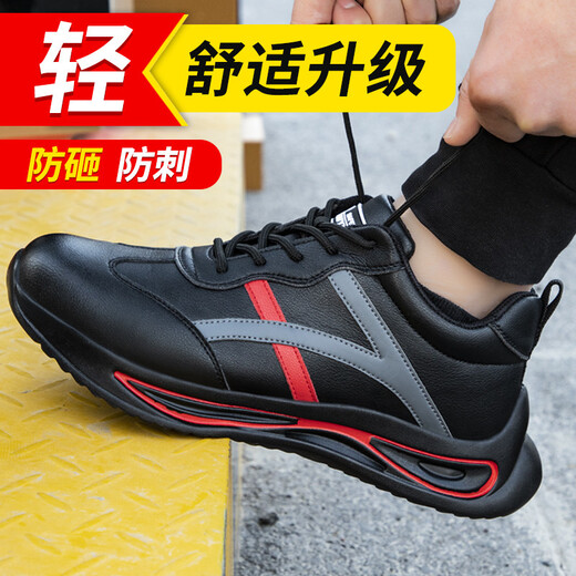 京途劳保鞋男防水防砸钢包头防刺穿轻便耐磨工地安全工作鞋2150S 41