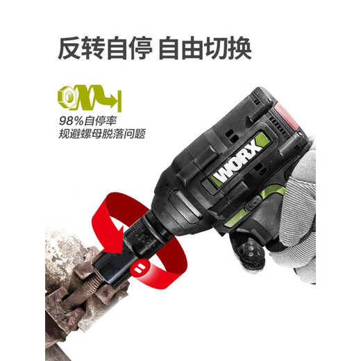 
WORX WU279 brushless electric wrench large torque auto repair woodworker rack charging wind power tool WU279+WU3884.0 dual electric double charge