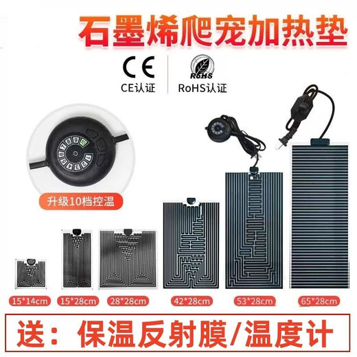 YWZR Trend Care Appliances Pet Temperature Control Heating Pad Reptile Reptile Breeding Box Gecko Lizard Snake Horned Frog Box Hamster Heating and Insulation Equipment 45W/28*80cm Adjustable Temperature + Insulation Film + Thermometer