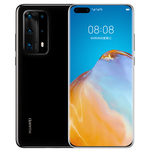 Huawei P40 Pro+ brand new, unopened, not activated, nationwide warranty, Kirin 990, Leica five-camera, dual telephoto lens, 5G mobile phone, ceramic black, original factory packaging, 8GB+256GB