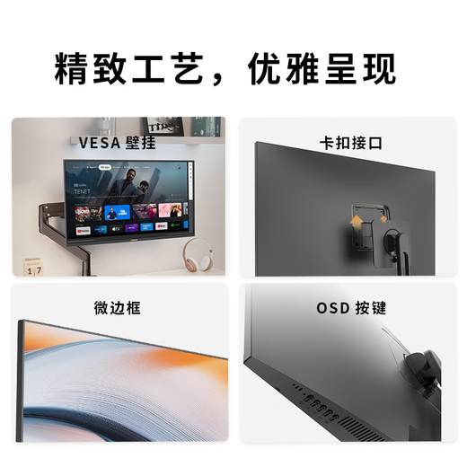 KONKA 27-Zoll-2K-100-Hz-Mikrorahmen-Display mit geringem Blaulichtanteil, breiter Farbskala, hohe Farbgenauigkeit, hochauflösendes Büro-Gaming-Computerdisplay KM2770QIX