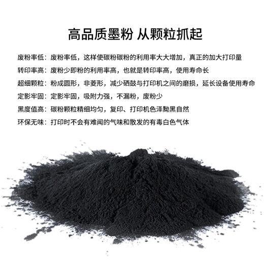 Mingyin eignet sich für Bentu PD213 Toner Patrone M6202 M6202NW M6603NW P2206 P2206NW Tintenpatrone 1800 Seiten 丨 HD Black-Toner Toner Toner Toner