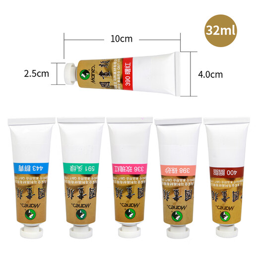 Low price on the whole network, really cheap live broadcast room Marie s single pack 32ml purple Chinese painting pigment large capacity landscape painting ink painting meticulous painting pigment