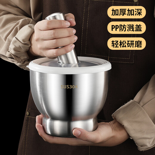 Du Zhunyu 304 stainless steel garlic mortar mash jar stone mortar garlic pounder grinder mortar household mortar mortar grinding mortar small classic small classic hammer anti-spill lid