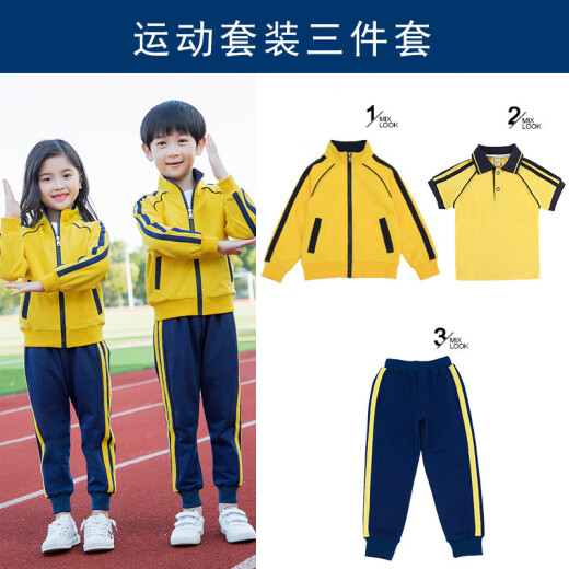 童然小学生校服套装幼儿园园服春秋装儿童秋季英伦学院风运动班服定制 黄色(春秋9902两件套) 110cm