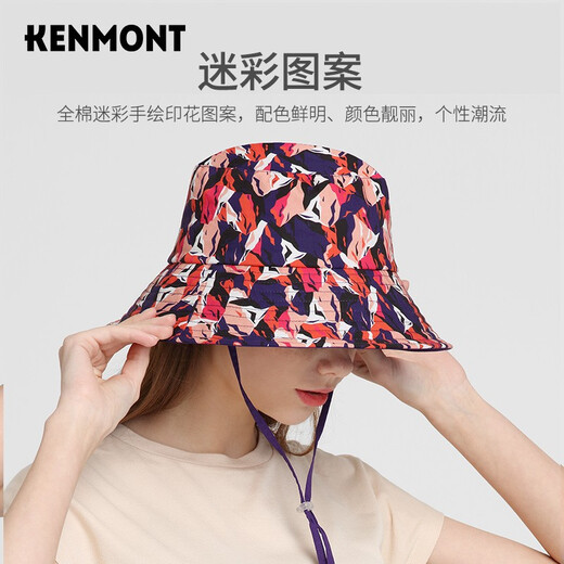 卡蒙春夏渔夫帽女夏季薄款户外防晒帽可折叠大檐帽紫外线遮阳盆帽3889 紫红色 可调节57.5cm